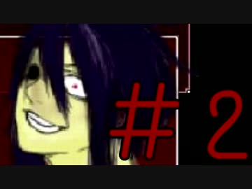【初見プレイ】『私の中の救い主』…って誰？#2