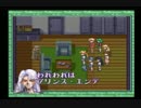 再び出現！美少女戦士セーラームーンAnother Story実況プレイpart４