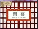 【超初心者】I wanna get the good luck part3