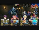 【Fate/Grand_Order】復刻巌窟王イベント第2話