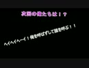 【偽実況】東京セッター組がイケメンと徘徊する Part.3