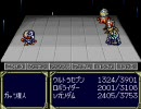 【実況人】ヒーロー戦記23【久しぶりプレイ】