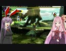 二兎が行くMHX　６狩目