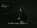 ♪One Step Ahead♪-A Great Big World（日本語字幕付き）