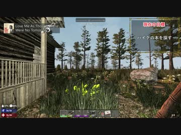 迫真７日部 Season2 ～８日目～