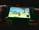 【高画質】ニンテンドースイッチ携帯モード　ゼルダの伝説