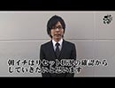 リアルスロッター軍団黒バラ　宗一郎　キコーナ伊勢佐木店#612