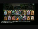 【21点バーン】庭園運命解読所【デッキ解説＋α】