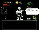 【優しい世界目指して】Undertale実況してみました 【その９】
