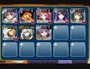 制約：魔神、召喚魔術士禁止☆3【千年戦争アイギス：覚醒王子イベユニ】