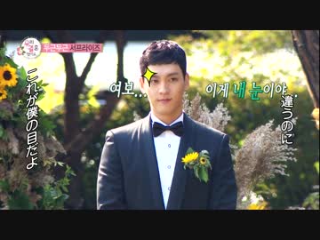 [韓国TV]　私たち結婚しました #07 ボミ（Apink）（日本語字幕）