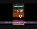 【ららマジ】ムーチョと一緒：恋愛シュミレーションからの戦闘：その２