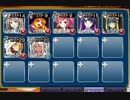 制約：魔神、召喚魔術士禁止☆3【千年戦争アイギス：救世主＋イベユニ】