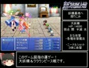 おばさん☆クエスト大戦RTA 2:09:34 2/6