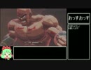 ドラゴンボールゼノバース2をゆっくり実況プレイ→act3