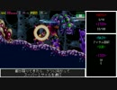 【ゆっくり】メトロイドゼロミッション ノーダメ100%2時間以内クリア Part7