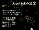 【実況】UNDERTALEを遊びつくす　LOVE.5