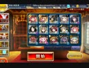 魔神降臨　酒呑童子Lv15　☆3(加護なし)