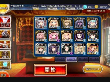 千年戦争アイギス　酒呑童子Lv.15☆3加護なし　