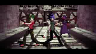 【モーショントレース】ヤンキーボーイ・ヤンキーガール【遊戯王MMD】