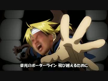 ゴールデンインムドバー