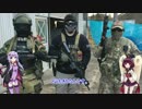 【結月ゆかり】とくとのサバゲー観察日記ふぁくとりー【東北きりたん】