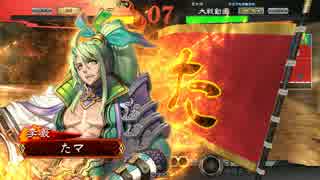 【三国志大戦４】覇者になるためにのんびりと頑張る【新UC李厳】