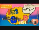 【ニコカラ】　ミリしら　脱法ロック　By虹色侍　【off vocal】