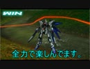 （Part4）2人でアーケードやりました。。。【EXVSFB実況】
