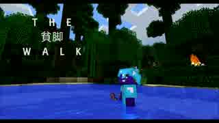 【マルチ実況】THE貧脚WALK.Part37【Minecraft】