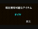 【Minecraft】拳ひとつでダイヤを集める Part1【ゆっくり実況】