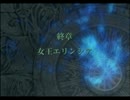 【初見実況】FE準初心者がお送りする暁の女神　part55