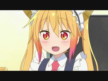 小林さんちのメイドリクス　第1話「史上最強の男、メイトリクス!(まあプロですから)」【メイドラゴン×コマンドーMAD】