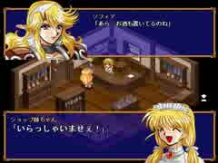 【SRPG】ファーランドサーガ　時の道標　第17回