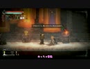 【Salt and Sanctuary】えんぶんくえすと part9【ゆっくり実況】