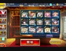 千年戦争アイギス 魔神降臨ミッション：酒呑童子Lv.11【☆3×加護無し】