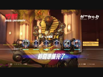 意識高い系大学生がオーバーウォッチを実況してみた。