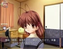 今更CLANNADなどというゲームを初見実況128