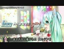 boy meets girl (ランスタmix!!!)