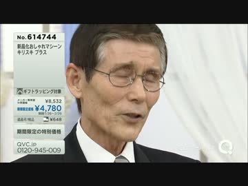 NK大杉 - 毛玉とりマシーン キリスキ ver.さとう