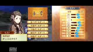 ファイアーエムブレムif　白夜王国　実況　その１１