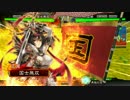 捕獲Masterが覇者を目指す！その17