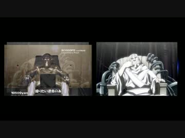 ゴールデンインムドバー比較版