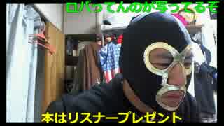 20170125　 暗黒放送　精子セルフチェックseemを買ってきた放送　③