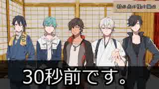 【刀剣乱舞ゆっくり】5振りでワンナイト人狼【三一大鶴燭】