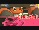 「イワパレス」を推します。【ポケモンSM（サンムーン）実況】