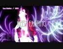 【ニコカラ】Keep Existing【On Vocal】