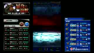 身内用131　暴食の海獣3(フルスロ＆ミッション) 10フルメンバー