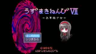 [実況]続続続続続続！カオスな世界の住人達part38[うずまきねんび7]