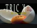 【初見実況】TRICK 隠し神の棲む館　-1-